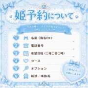 ヒメ日記 2026/06/02 04:07 投稿 夕姫えみる ラブアイドル