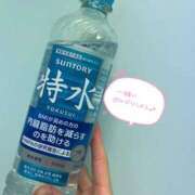 ヒメ日記 2025/10/30 05:05 投稿 ぐみ デザインプリズム新宿