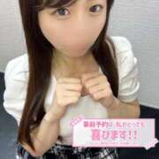 ヒメ日記 2025/11/13 15:49 投稿 ぐみ デザインプリズム新宿