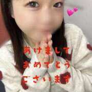 ヒメ日記 2026/01/01 12:47 投稿 ぐみ デザインプリズム新宿