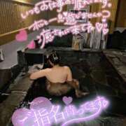 さわ 寄り道💏 甲府人妻隊