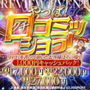 ヒメ日記 2026/02/24 14:01 投稿 由瑠璃(ゆるり)♥恋する大和撫子 美魔女コレクション