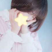 ヒメ日記 2025/11/09 11:46 投稿 ことみ 人妻・若妻デリヘル レディプレイス