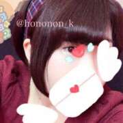 ヒメ日記 2025/11/29 08:49 投稿 ことみ 人妻・若妻デリヘル レディプレイス