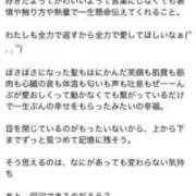 ことみ 全力の愛🐇💝 人妻・若妻デリヘル レディプレイス