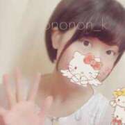 ヒメ日記 2025/12/19 20:02 投稿 ことみ 人妻・若妻デリヘル レディプレイス