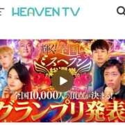 ヒメ日記 2025/12/24 08:42 投稿 ことみ 人妻・若妻デリヘル レディプレイス