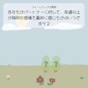 ヒメ日記 2025/12/31 14:33 投稿 ことみ 人妻・若妻デリヘル レディプレイス