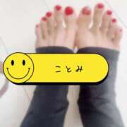 ヒメ日記 2025/12/31 15:05 投稿 ことみ 人妻・若妻デリヘル レディプレイス