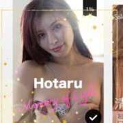 ヒメ日記 2025/12/31 15:37 投稿 ことみ 人妻・若妻デリヘル レディプレイス