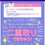 ヒメ日記 2026/01/01 10:48 投稿 ことみ 人妻・若妻デリヘル レディプレイス