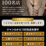 ヒメ日記 2026/01/01 23:55 投稿 ことみ 人妻・若妻デリヘル レディプレイス