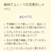ヒメ日記 2026/01/03 11:56 投稿 ことみ 人妻・若妻デリヘル レディプレイス