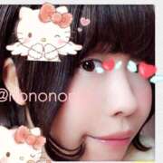 ヒメ日記 2026/01/03 20:11 投稿 ことみ 人妻・若妻デリヘル レディプレイス