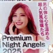 ヒメ日記 2026/01/06 16:02 投稿 ことみ 人妻・若妻デリヘル レディプレイス