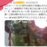 ヒメ日記 2026/01/07 12:03 投稿 ことみ 人妻・若妻デリヘル レディプレイス