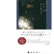 ヒメ日記 2026/01/09 10:18 投稿 ことみ 人妻・若妻デリヘル レディプレイス