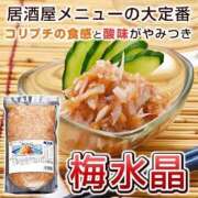 ヒメ日記 2026/01/24 08:47 投稿 ことみ 人妻・若妻デリヘル レディプレイス