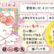 ヒメ日記 2026/01/30 19:33 投稿 ことみ 人妻・若妻デリヘル レディプレイス