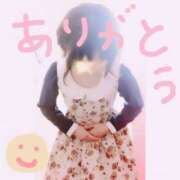 ヒメ日記 2026/02/13 23:36 投稿 ことみ 人妻・若妻デリヘル レディプレイス