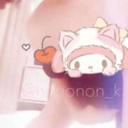 ヒメ日記 2026/02/22 13:36 投稿 ことみ 人妻・若妻デリヘル レディプレイス