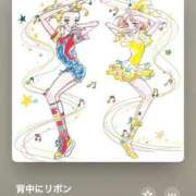 ヒメ日記 2026/02/23 07:06 投稿 ことみ 人妻・若妻デリヘル レディプレイス