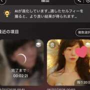 ヒメ日記 2026/02/24 07:35 投稿 ことみ 人妻・若妻デリヘル レディプレイス