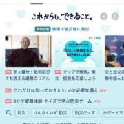 ヒメ日記 2026/03/11 12:34 投稿 ことみ 人妻・若妻デリヘル レディプレイス