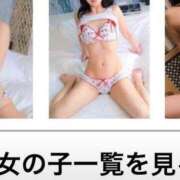 ヒメ日記 2026/03/12 19:29 投稿 ことみ 人妻・若妻デリヘル レディプレイス