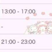 ヒメ日記 2026/03/23 11:07 投稿 ことみ 人妻・若妻デリヘル レディプレイス