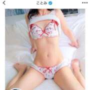 ヒメ日記 2026/03/29 12:41 投稿 ことみ 人妻・若妻デリヘル レディプレイス