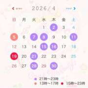 ヒメ日記 2026/03/30 13:32 投稿 ことみ 人妻・若妻デリヘル レディプレイス