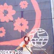 ヒメ日記 2026/04/01 07:34 投稿 ことみ 人妻・若妻デリヘル レディプレイス