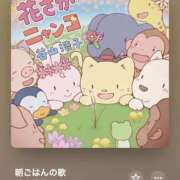 ヒメ日記 2026/04/19 08:34 投稿 ことみ 人妻・若妻デリヘル レディプレイス