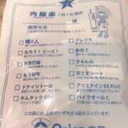 ことみ 病は気から 人妻・若妻デリヘル レディプレイス