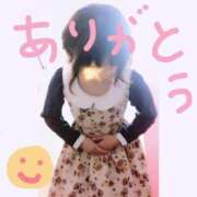 ヒメ日記 2026/06/14 00:53 投稿 ことみ 人妻・若妻デリヘル レディプレイス