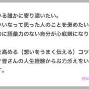 ヒメ日記 2026/07/04 11:13 投稿 ことみ 人妻・若妻デリヘル レディプレイス