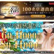 ヒメ日記 2026/07/15 07:42 投稿 ことみ 人妻・若妻デリヘル レディプレイス