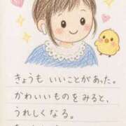 ヒメ日記 2026/08/12 08:50 投稿 ことみ 人妻・若妻デリヘル レディプレイス