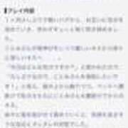 ヒメ日記 2026/08/12 10:20 投稿 ことみ 人妻・若妻デリヘル レディプレイス