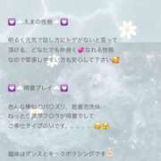 ヒメ日記 2025/11/01 16:57 投稿 えま One More 奥様　五反田店