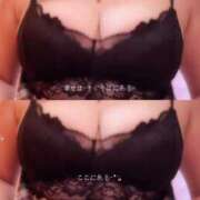 ヒメ日記 2025/12/02 19:53 投稿 えま One More 奥様　五反田店