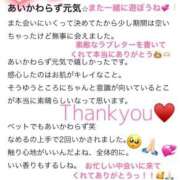 ヒメ日記 2026/01/25 15:07 投稿 えま One More 奥様　五反田店