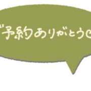 ヒメ日記 2026/10/14 20:48 投稿 ゆりこ☆笑顔の裏に潜むエロ時間 新潟長岡ちゃんこ