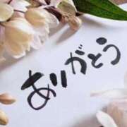 ヒメ日記 2025/12/17 01:02 投稿 ゆうか 梅田アバンチュール