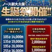 ヒメ日記 2025/10/18 05:00 投稿 まや ノース -North-