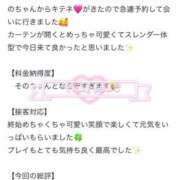 ヒメ日記 2025/10/14 09:09 投稿 その Blue Moon