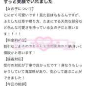 ヒメ日記 2025/10/14 09:21 投稿 その Blue Moon