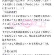 ヒメ日記 2025/10/27 17:03 投稿 その Blue Moon