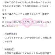 ヒメ日記 2025/10/27 17:12 投稿 その Blue Moon